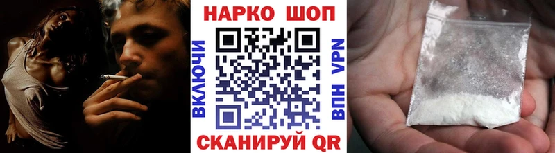 Продажа наркотиков Волосово Альфа ПВП Меф мяу мяу Кокаин Бутират Марихуана ГАШ