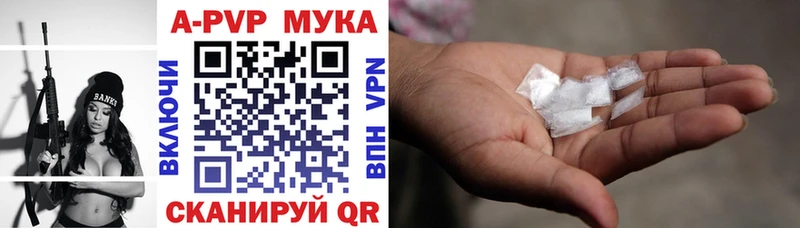 где продают   Волосово  mega зеркало  APVP Соль 