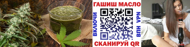 blacksprut ССЫЛКА  где найти наркотики  Волосово  Canna-Cookies конопля 