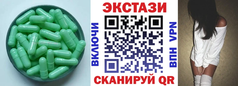 Экстази Дубай  hydra как зайти  Волосово  цены  