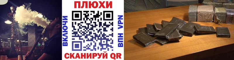 ГАШ хэш  как найти наркотики  Волосово 