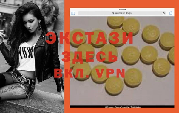 MESCALINE Белоозёрский