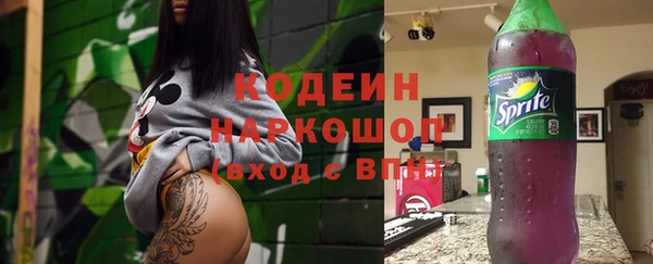 дистиллят марихуана Слюдянка