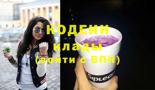 кокаин перу Белокуриха