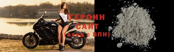 кокаин перу Белокуриха