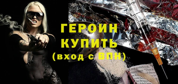 дистиллят марихуана Беломорск