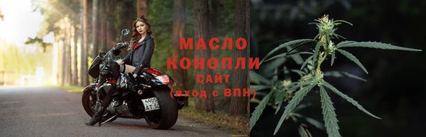 дистиллят марихуана Беломорск