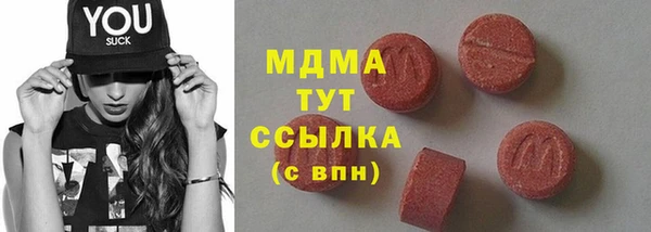 дистиллят марихуана Беломорск