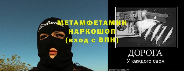 MESCALINE Белоозёрский