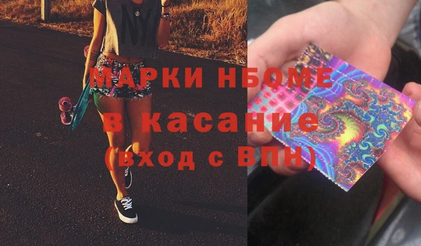 MESCALINE Белоозёрский