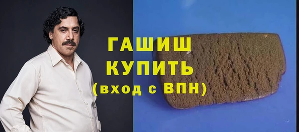 кокаин перу Белокуриха
