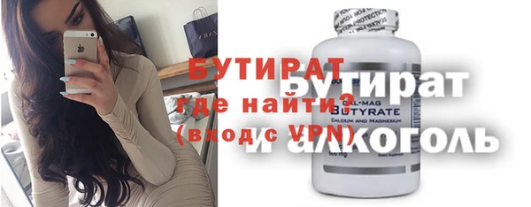 дистиллят марихуана Беломорск