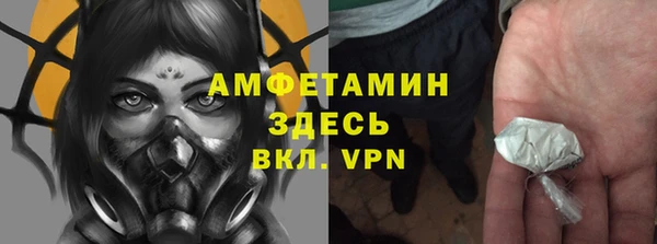дистиллят марихуана Беломорск