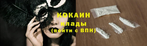 кокаин перу Белокуриха