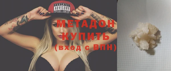 дистиллят марихуана Беломорск