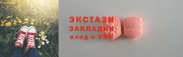 кокаин перу Белокуриха