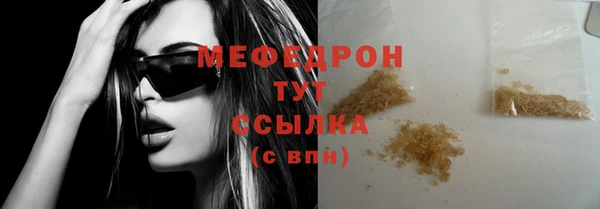 MESCALINE Белоозёрский