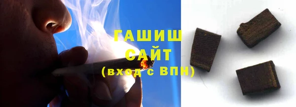 кокаин перу Белокуриха