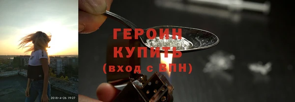 дистиллят марихуана Беломорск