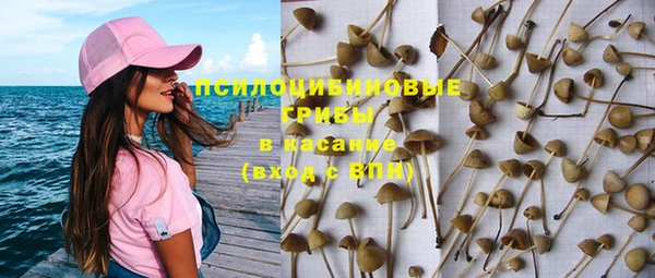 дистиллят марихуана Снежинск