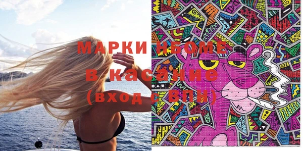 дистиллят марихуана Беломорск