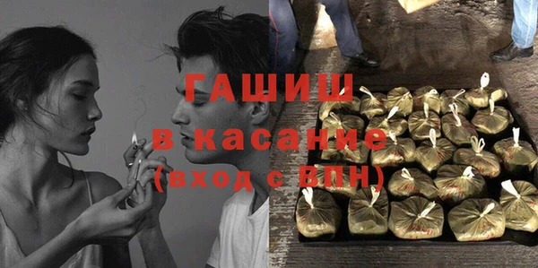 дистиллят марихуана Беломорск