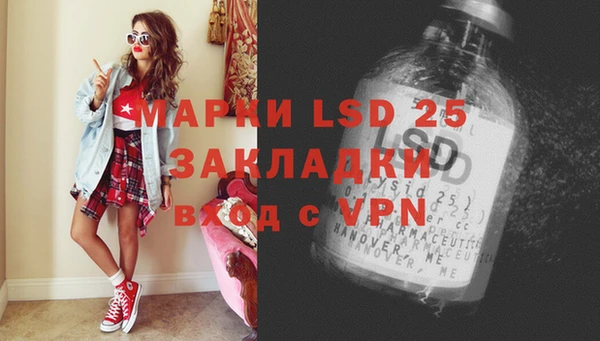 MESCALINE Белоозёрский
