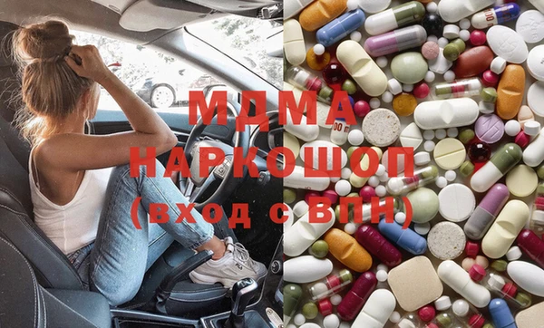дистиллят марихуана Беломорск