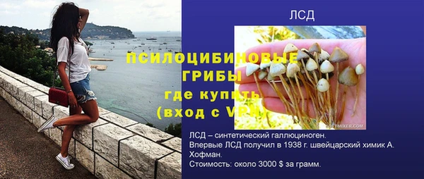 MESCALINE Белоозёрский