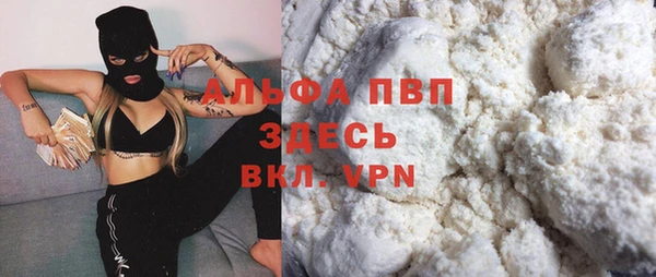 дистиллят марихуана Беломорск