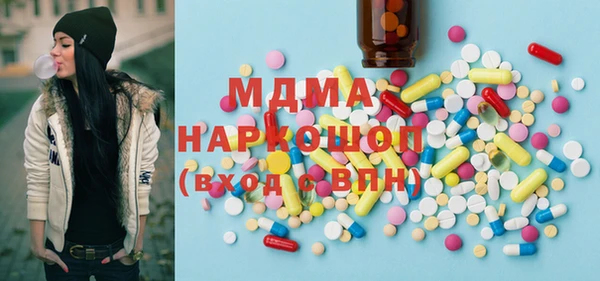 MESCALINE Белоозёрский