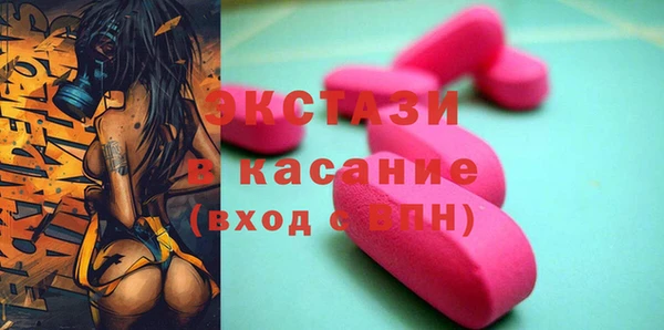 дистиллят марихуана Слюдянка