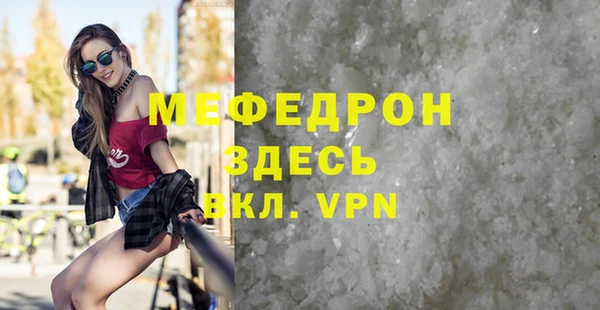 дистиллят марихуана Беломорск