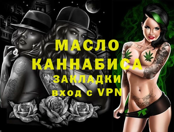 дистиллят марихуана Беломорск