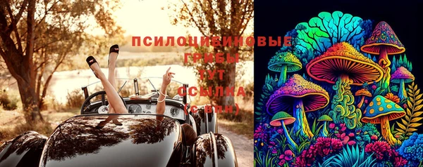 MESCALINE Белоозёрский