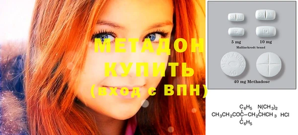 дистиллят марихуана Беломорск