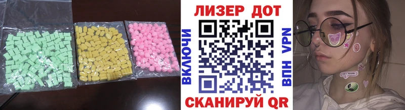 МЕГА   Волосово  ЛСД экстази кислота 