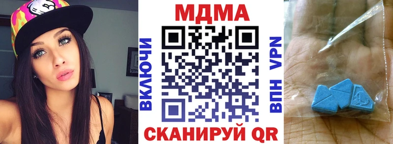 как найти закладки  blacksprut ONION  MDMA молли  Волосово 