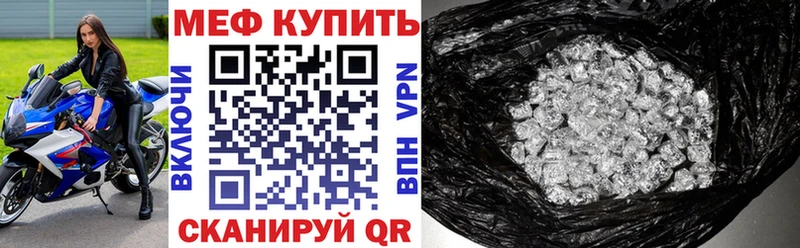 МЯУ-МЯУ мяу мяу  даркнет сайт  Волосово 