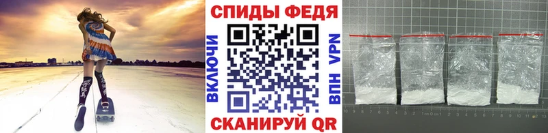 Метамфетамин кристалл  Волосово 