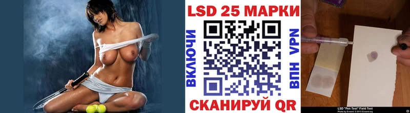 Марки 25I-NBOMe 1,5мг  ОМГ ОМГ tor  Волосово 